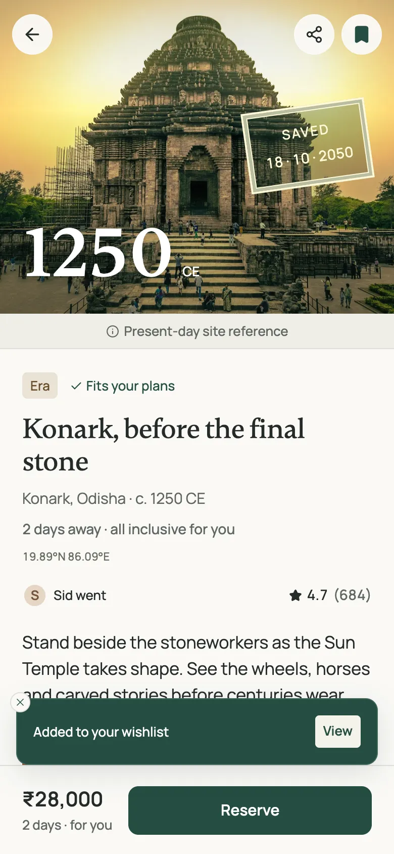 Passport-style saved stamp on Konark