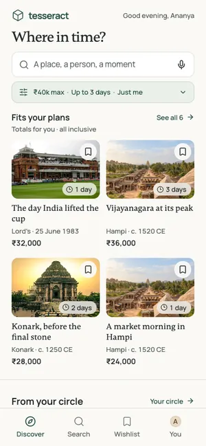 Konark’s photo grows from its card into the detail page, then shrinks back